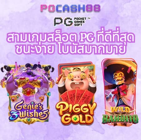 jili slot เล่นผ่านเว็บ